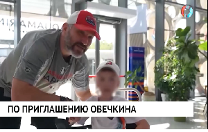 Новости от 08.08.2025