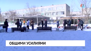 Общими усилиями