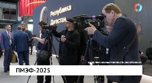 ПМЭФ-2025