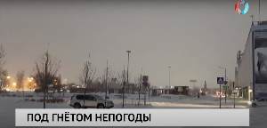 Новости от 11.01.2024