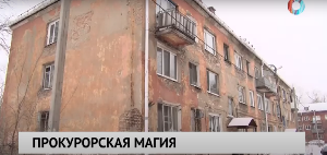 Новости от 26.02.2024