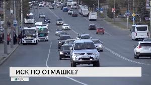 Новости "РБК-Омск" от 04.10.19