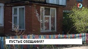 Новости от 14.08.2023