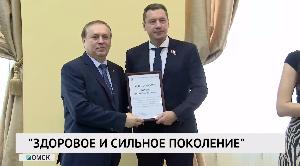 Новости «РБК-Омск» от 18.09.2020 Новости «РБК-Омск» от 18.09.2020