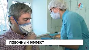 Побочный эффект