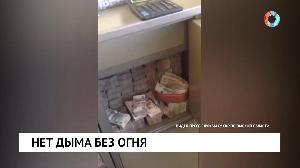 Новости от 02.11.2023