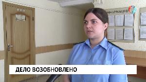 Новости от 30.05.2022