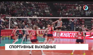 Новости от 12.01.2026