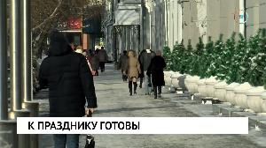 Новости от 30.12.2021