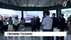 Своими глазами