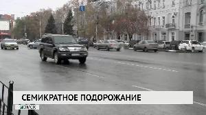 Новости "РБК-Омск" от 31.10.2019