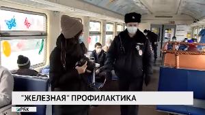 Новости «РБК-Омск» от 13.11.2020