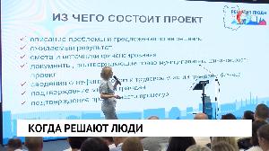 Когда решают люди 