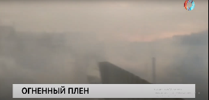 Новости от 17.07.2024