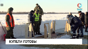 Новости от 17.01.2025