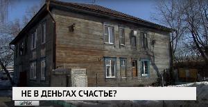 Новости "РБК-Омск" от 31.01.2020