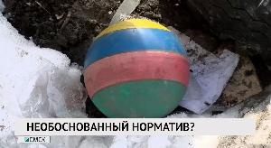 Новости «РБК-Омск» от 12.03.2020