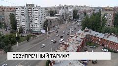 Новости "РБК-Омск" от 09.08.19 Новости "РБК-Омск" от 09.08.19