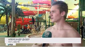 Город солнца