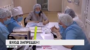 Вход запрещен!