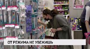 От режима не убежишь