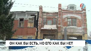 Он как бы есть, но его как бы нет