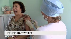 Новости “РБК-Омск” от 22.01.2020