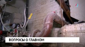 Вопросы о главном