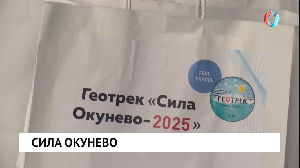 Новости от 17.02.2025