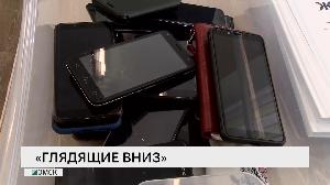 Глядящие вниз