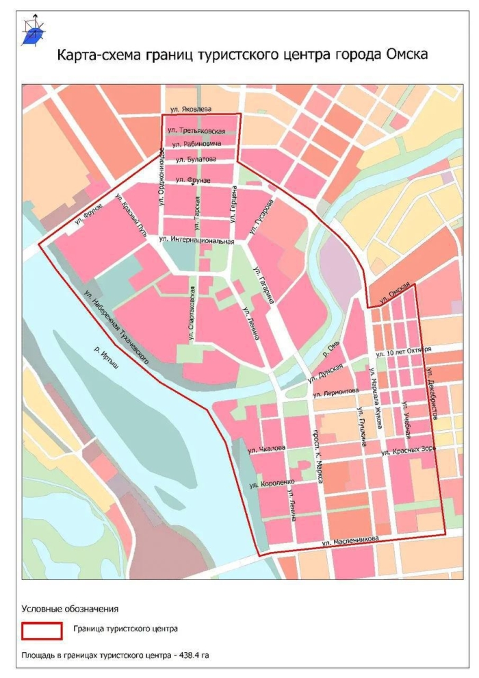 В Омске официально утвердили границы туристского центра города