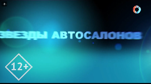 «АвтоСфера» 16.07.2025