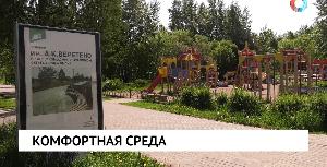 Новости от 28.05.2026 Новости от 28.05.2026