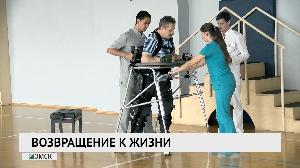 Возвращение к жизни