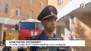 Новости от 28.09.2023