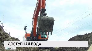 Доступная вода