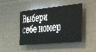 Мобильное рабство отменено