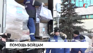 Помощь бойцам Помощь бойцам