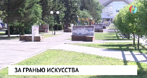 Новости от 09.06.2023