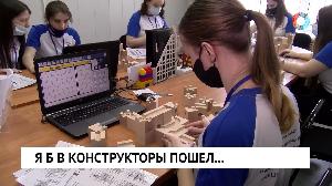 Я б в конструкторы пошёл...