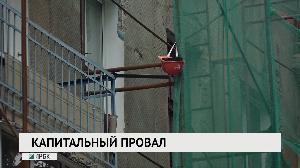 Новости "РБК-Омск" от 20.11.2019