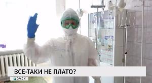 Новости «РБК-Омск» от 28.05.2020