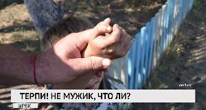 Новости «РБК-Омск» от 04.08.2020