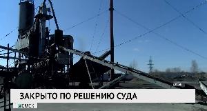 Новости «РБК-Омск» от 17.08.2020