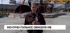  Новая «Держава» собирается на площади Бухгольца