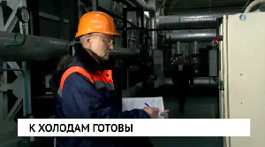 Новости от 17.11.2025