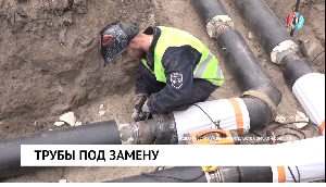 Трубы под замену