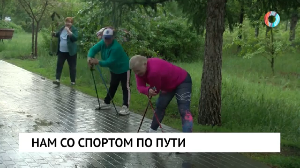 Нам со спортом по пути