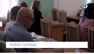 Голос народа