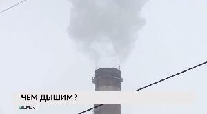 Новости «РБК-Омск» от 17.03.2020